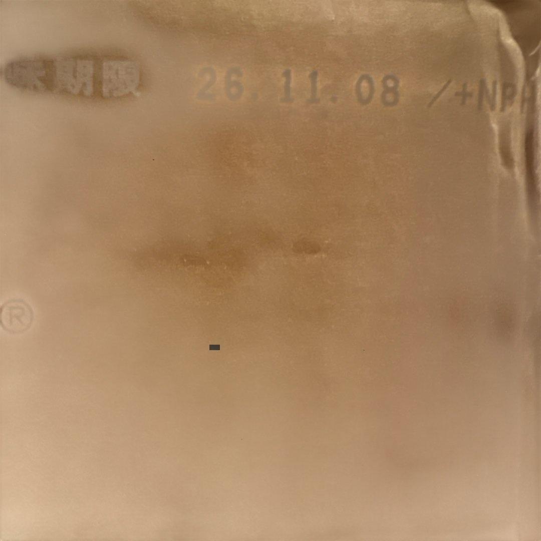 【 未開封 】 IZUMIO NATURALLY PLUS 200ml×30本