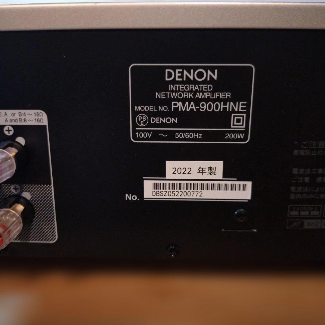 【美品】デノン DENON PMA-900HNE ネットワークアンプ
