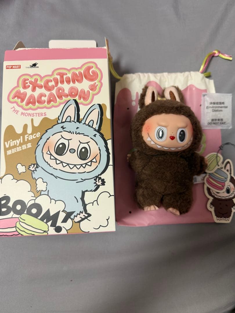 LABUBU MACARON シークレット Chestnut Cocoa