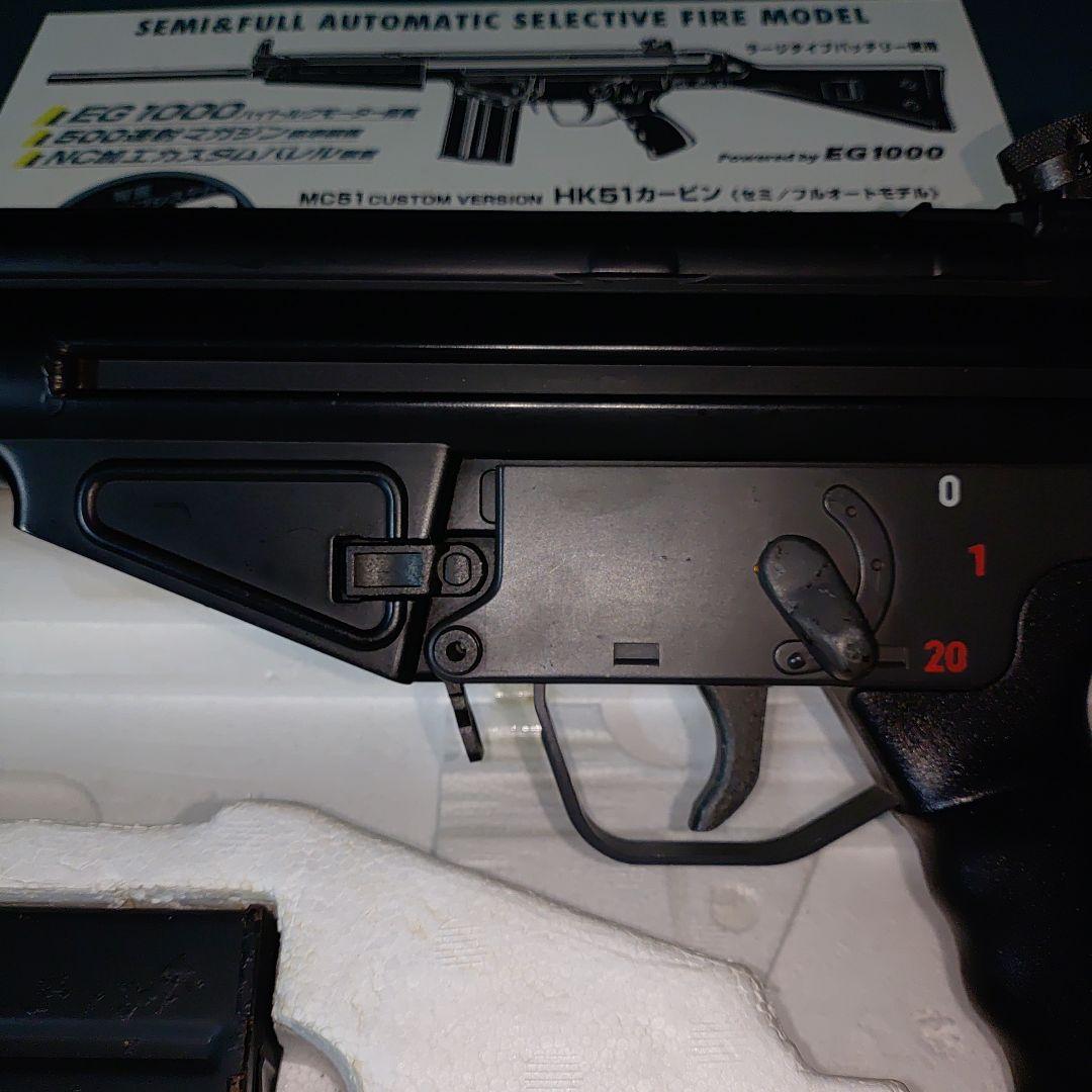 青*！様 TOKYOマルイHK51カービン37th静岡ホビーショー限定品