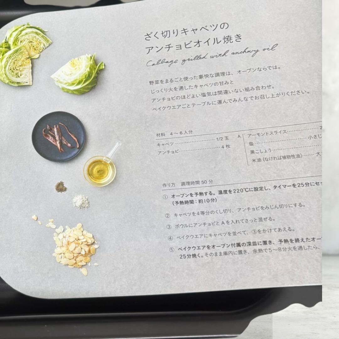 ヘルシアBALMUDA オーブンレンジ　K04A-WH 21年製