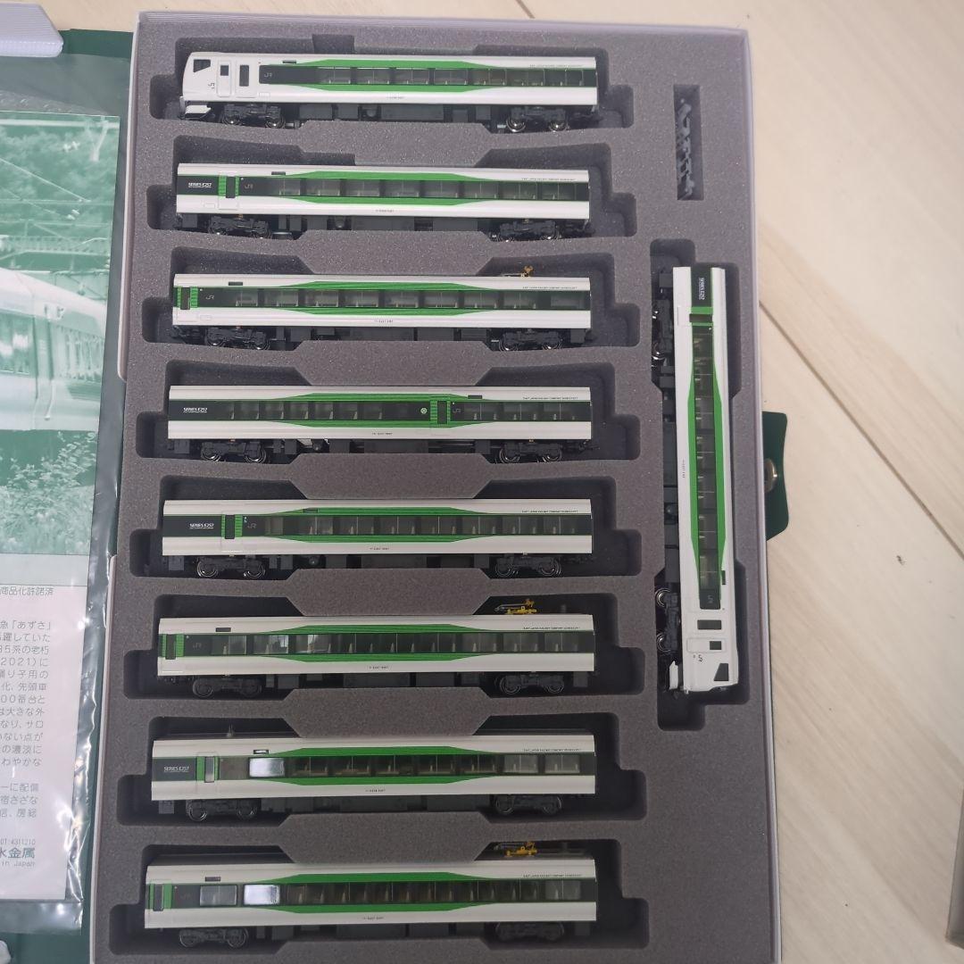 ✨みっちゃん✨ e257系5000番台 KATO 9両 10-1883