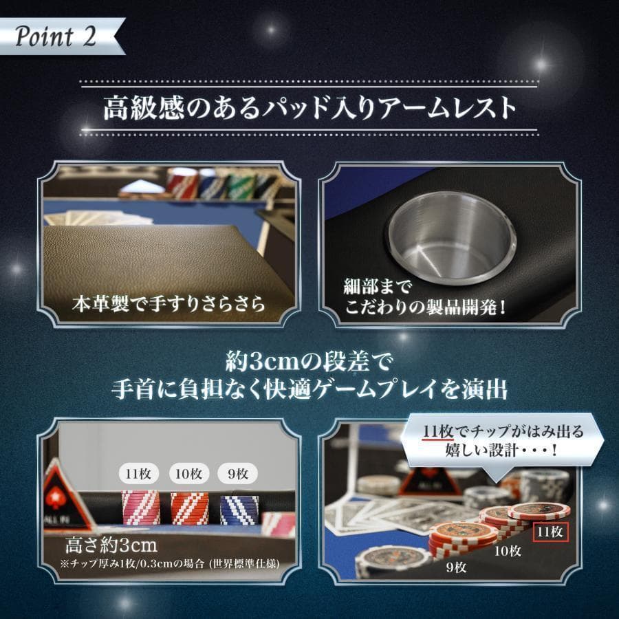 ポーカーテーブル 10人対応 カジノ チップラック ドリンクホルダー 黒2653