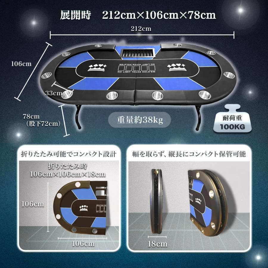 ポーカーテーブル 10人対応 カジノ チップラック ドリンクホルダー 黒2653