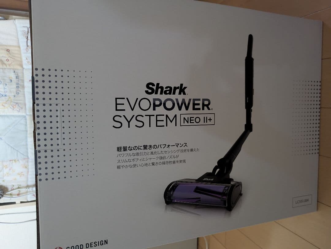 掃除機・クリーナー Shark EVOPOWER SYSTEM NEOII+ LC551JBK