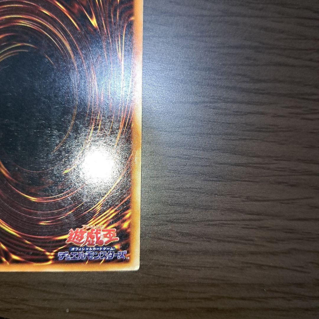 カースオブドラゴン初期ウルトラレア