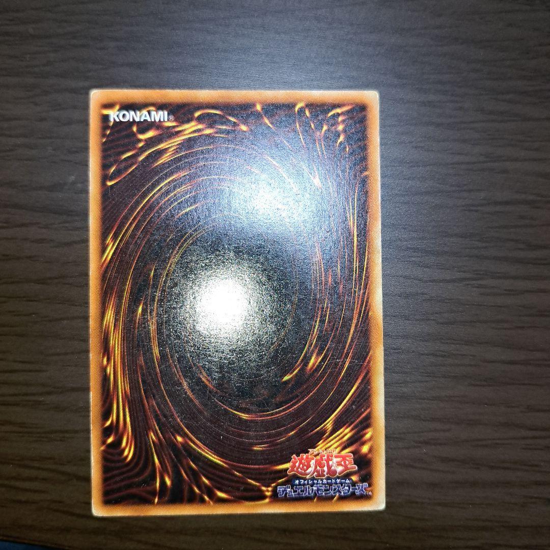 カースオブドラゴン初期ウルトラレア