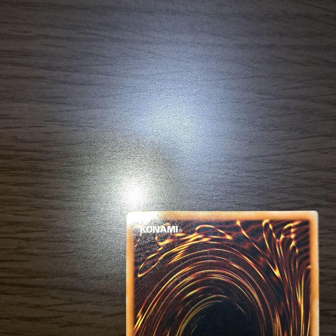 カースオブドラゴン初期ウルトラレア