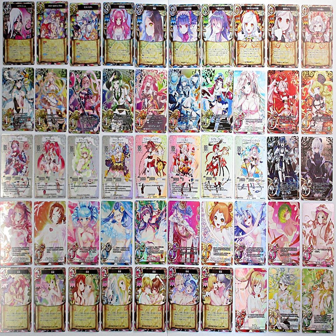 魔法少女ザ・デュエル トレジャーボックス まとめて 50種セット