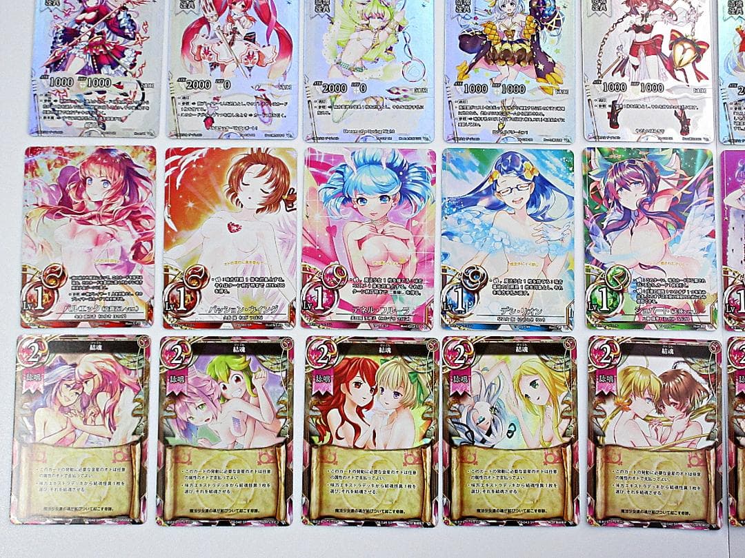 魔法少女ザ・デュエル トレジャーボックス まとめて 50種セット