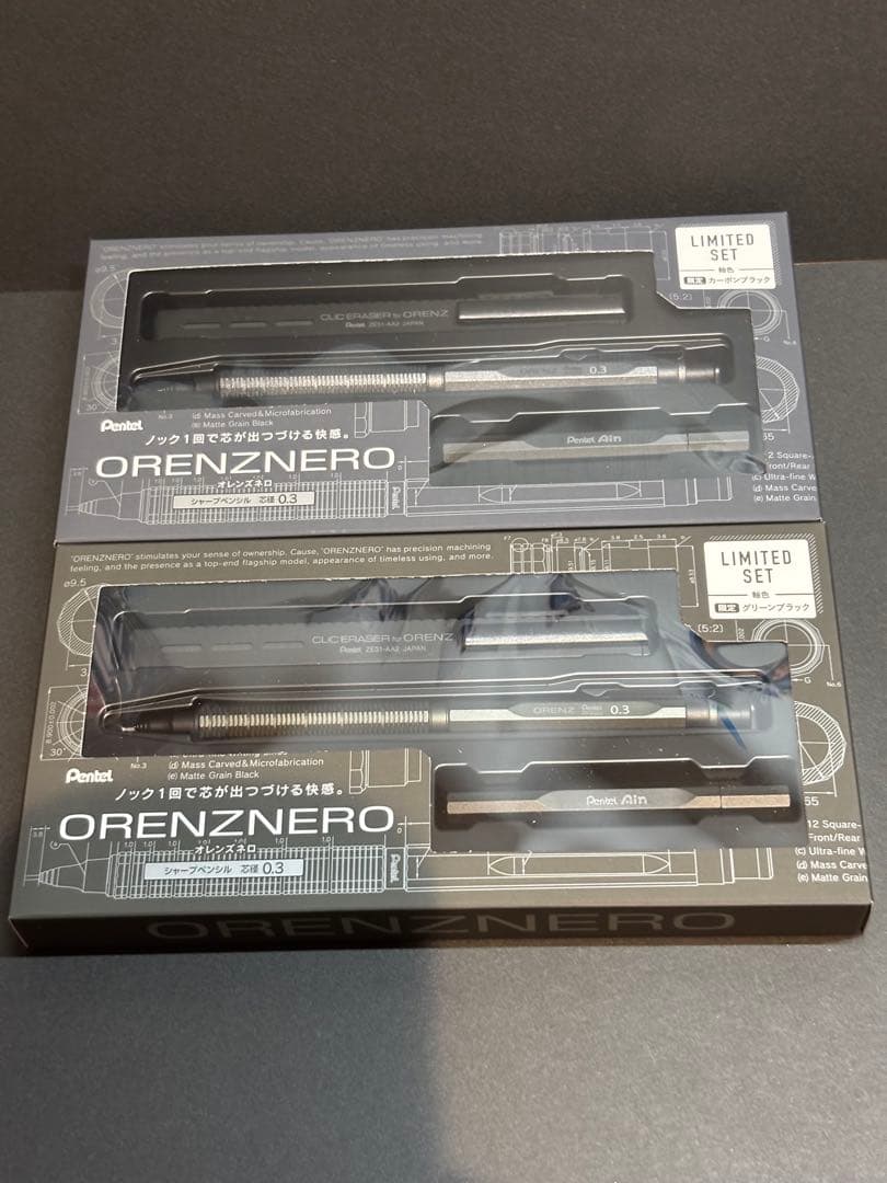 オレンズネロ　限定　カーボンブラック グリーンブラック0.3