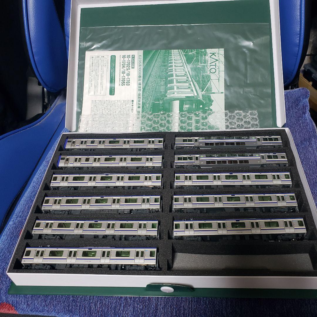 た*ち様 KATO E235系1000番台 11両セット　横須賀・総武快速線