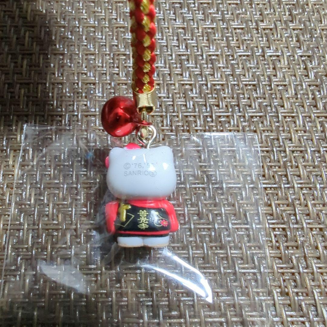 信州限定 ハローキティストラップ