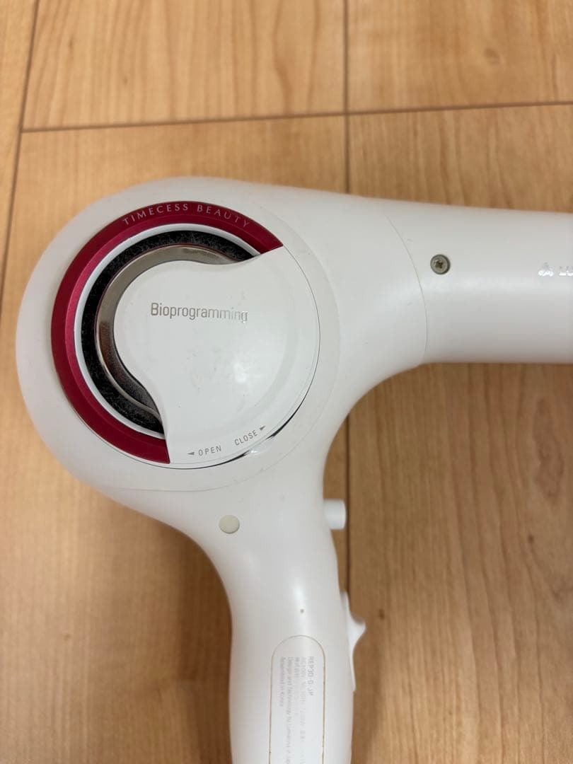 リュミエリーナ Repronizer 3D Plusドライヤー レプロナイザー