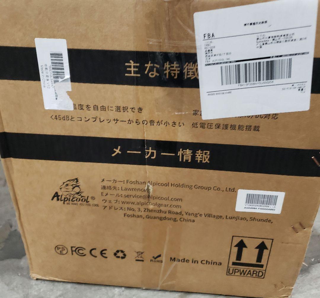 Alpicool ポータブル冷蔵庫 車載冷蔵庫 車載冷蔵冷凍庫 11L