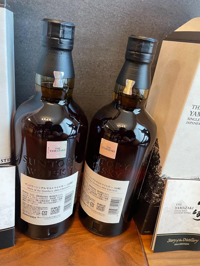 最安値　山崎 Story of the Distillery 2024