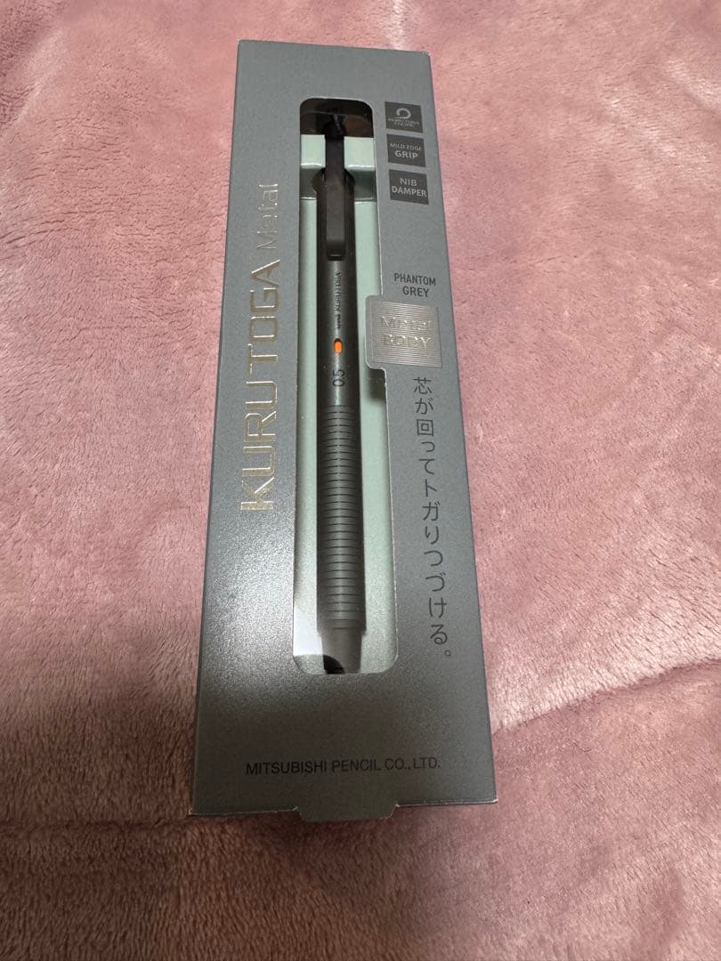 KURU TOGA l シャープペンシル ファントムグレー