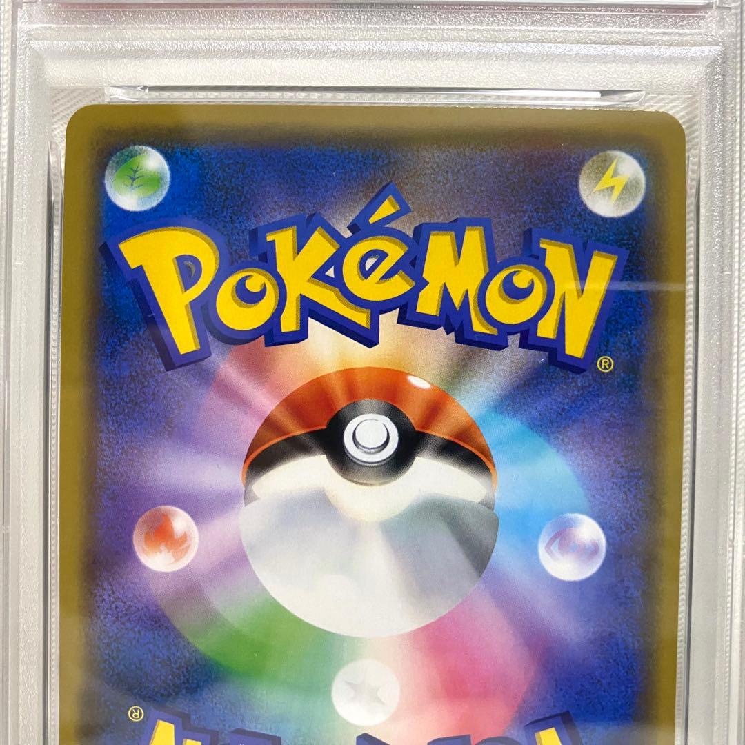 【PSA10】ピカチュウ＆ゼクロムGX RR SM9 タッグボルト ポケカ