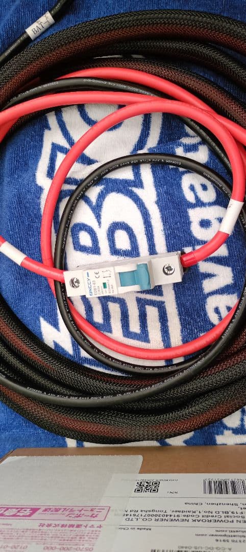 BLUETTI Charger２ 車載＆ソーラー対応走行充電器 ケーブル5m付属