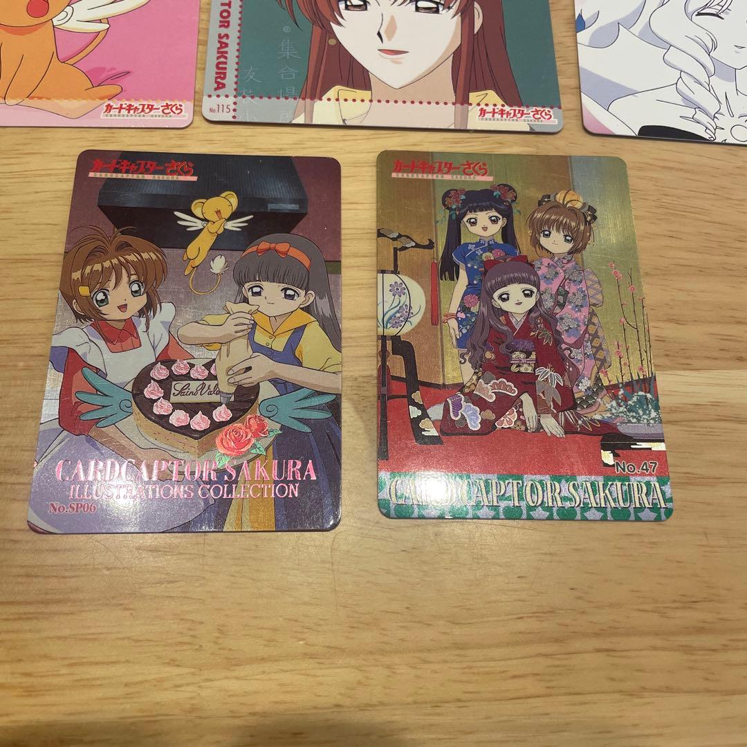 カードキャプターさくら　カード