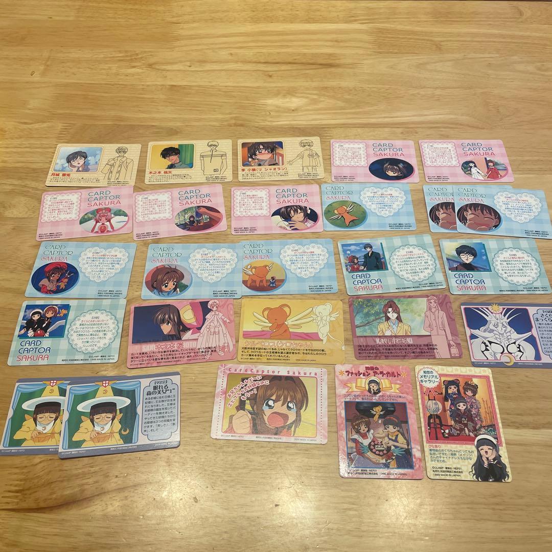 カードキャプターさくら　カード