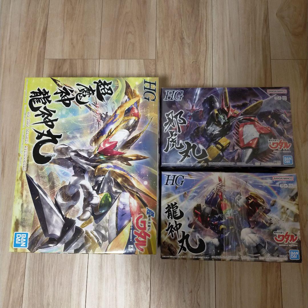 龍神丸・邪虎丸・超魔神龍神丸　プラモデル　3点セット　未組立