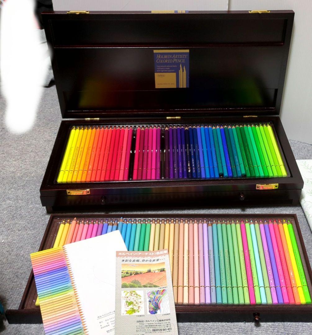 【今回だけ特別にお値下げ！】ホルベイン　色鉛筆