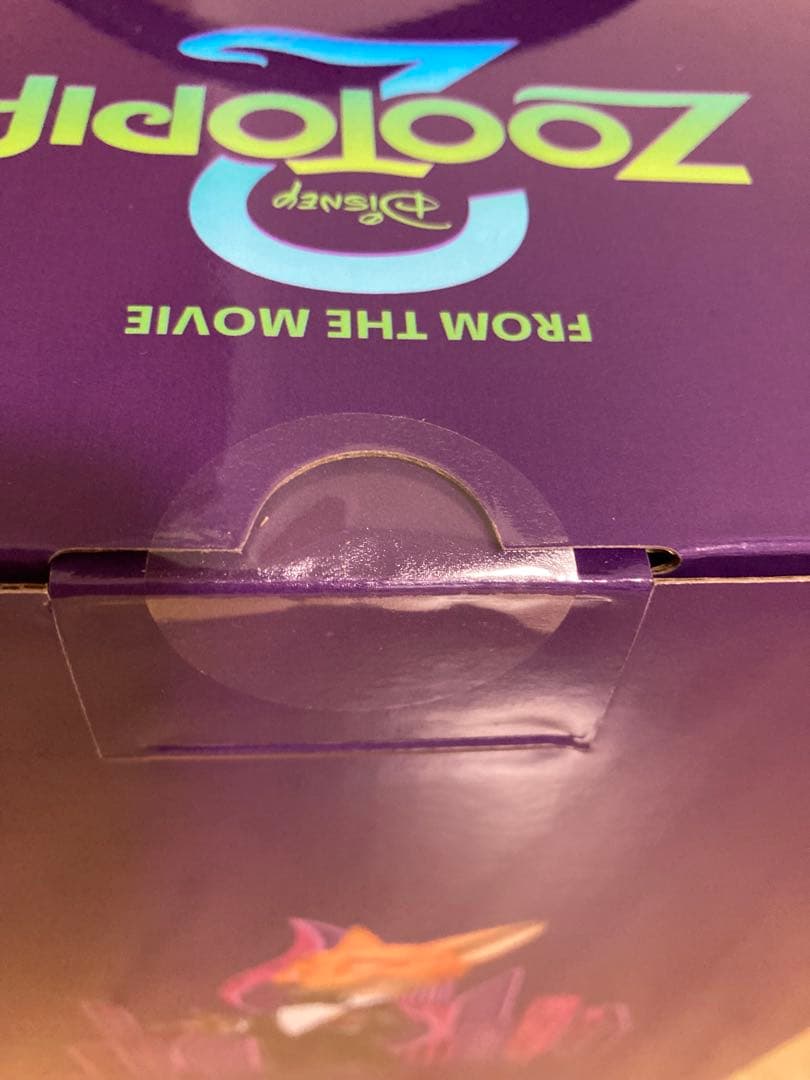 ズートピア　ハッピーくじ　Happyくじ　A賞 ラスト賞　セット　フィギュア