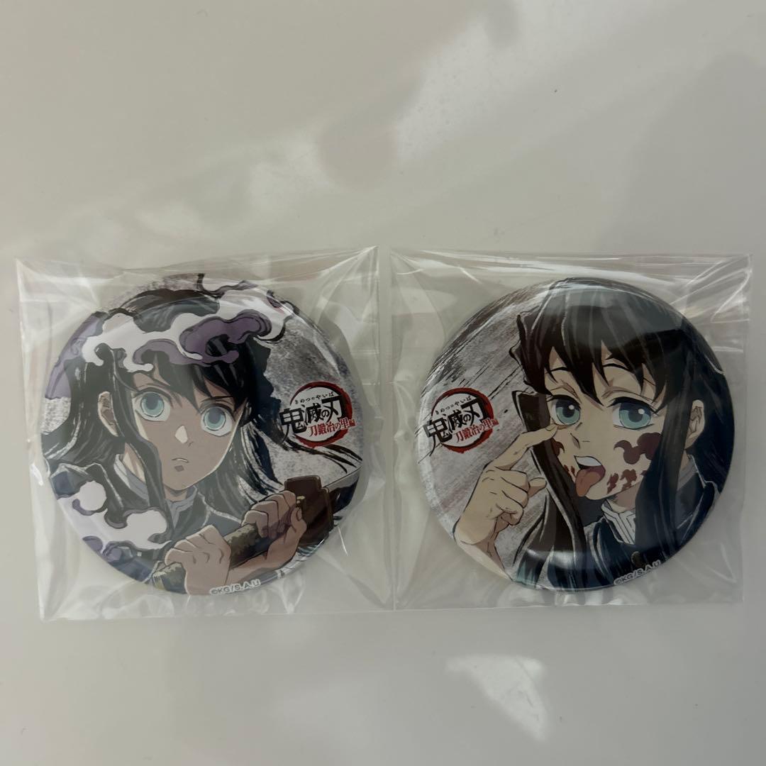 鬼滅の刃 時透無一郎 あっかんべー缶バッジ 2個セット