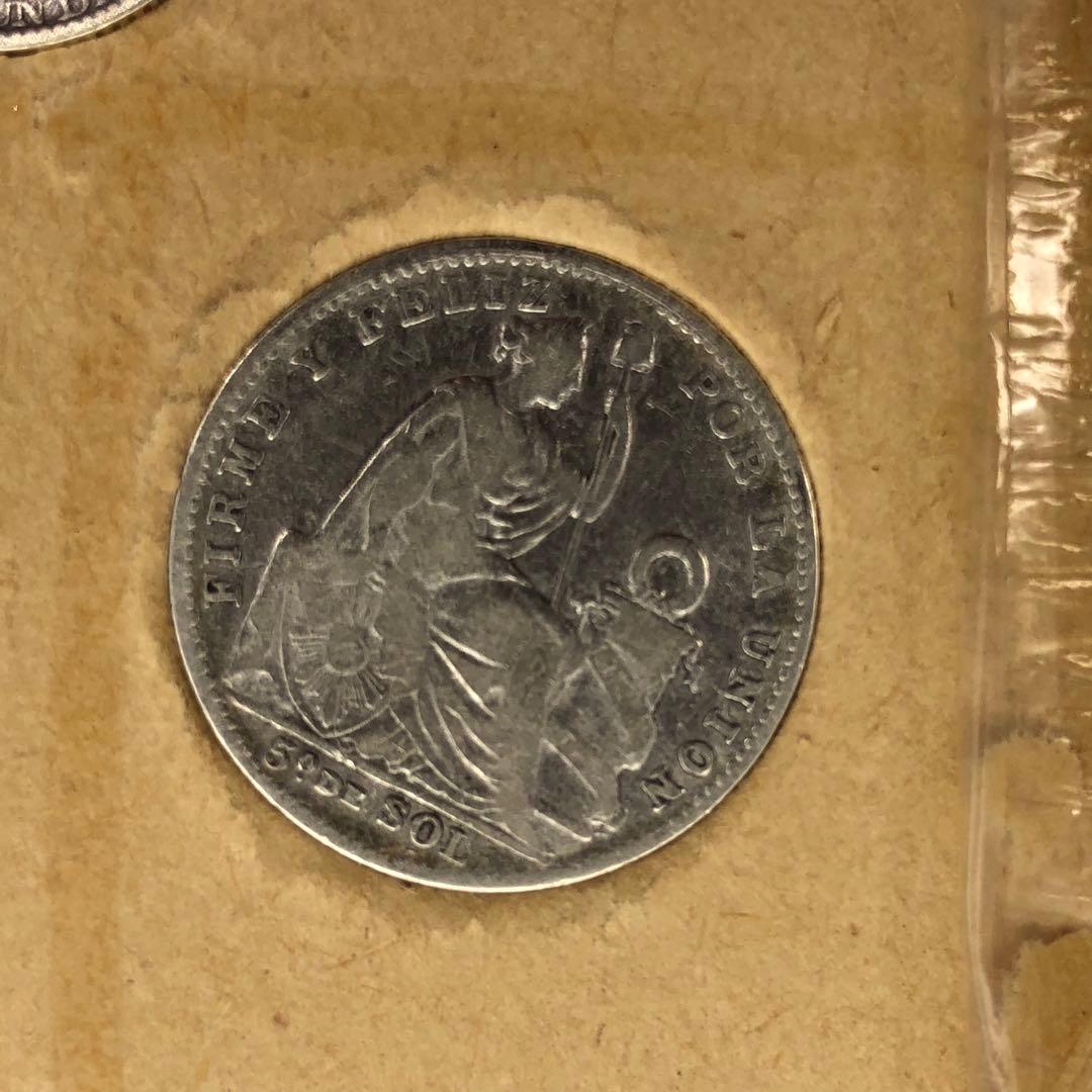 1ソル銀貨等おまとめ 1890年 1907年 1908年 1902年 ペルー