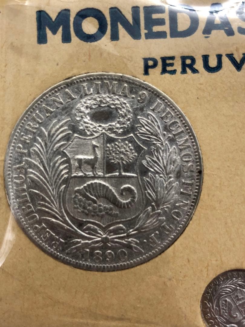 1ソル銀貨等おまとめ 1890年 1907年 1908年 1902年 ペルー