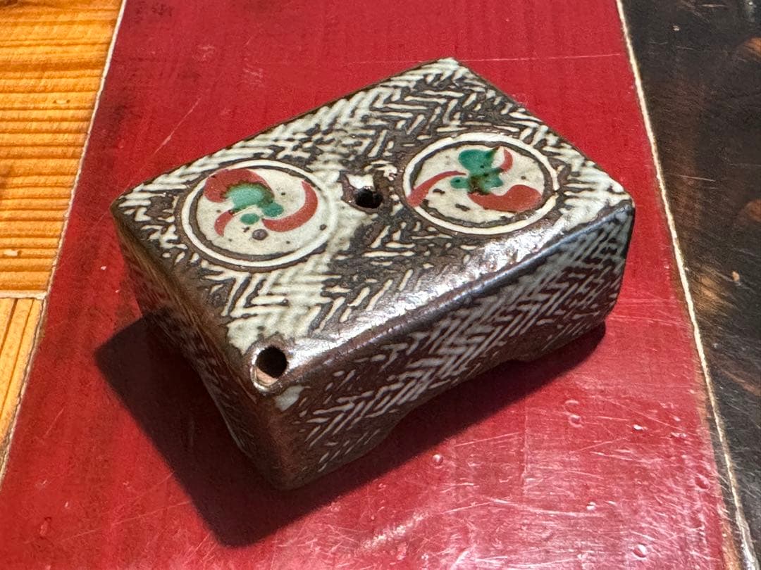 珍品　人間国宝・島岡達三の水滴