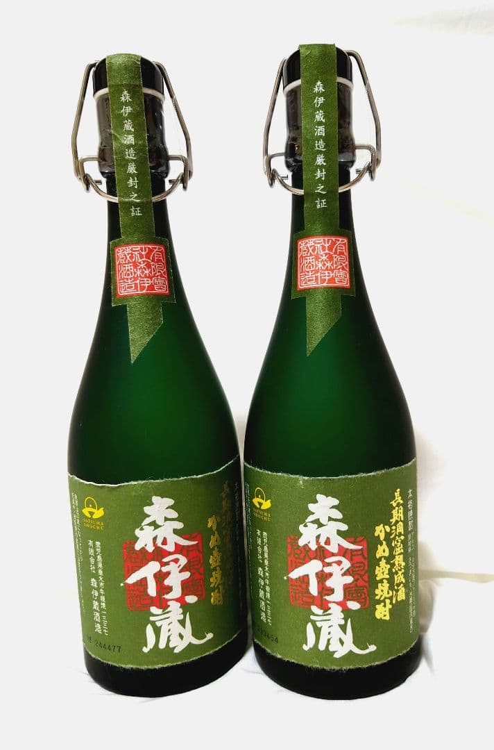 【くー】森伊蔵　極上の一滴　2本セット