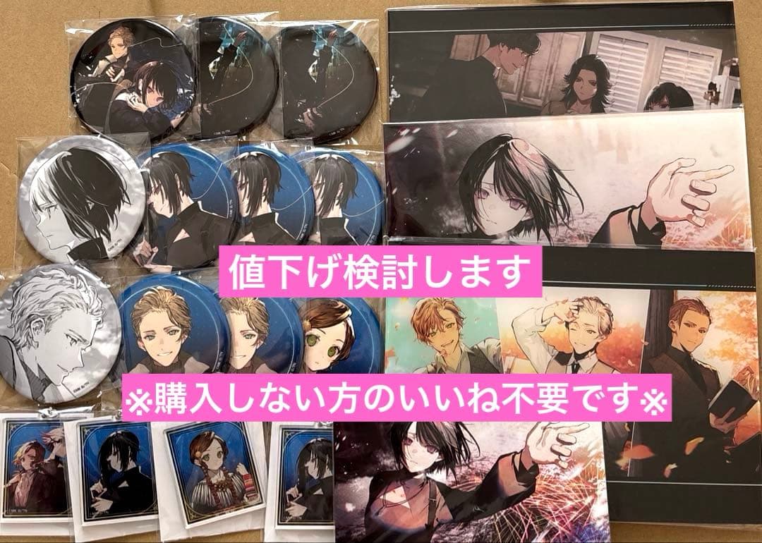 ユア・フォルマ くじ引き堂 オンラインくじ エチカ ハロルド 缶バッジ おまけ賞