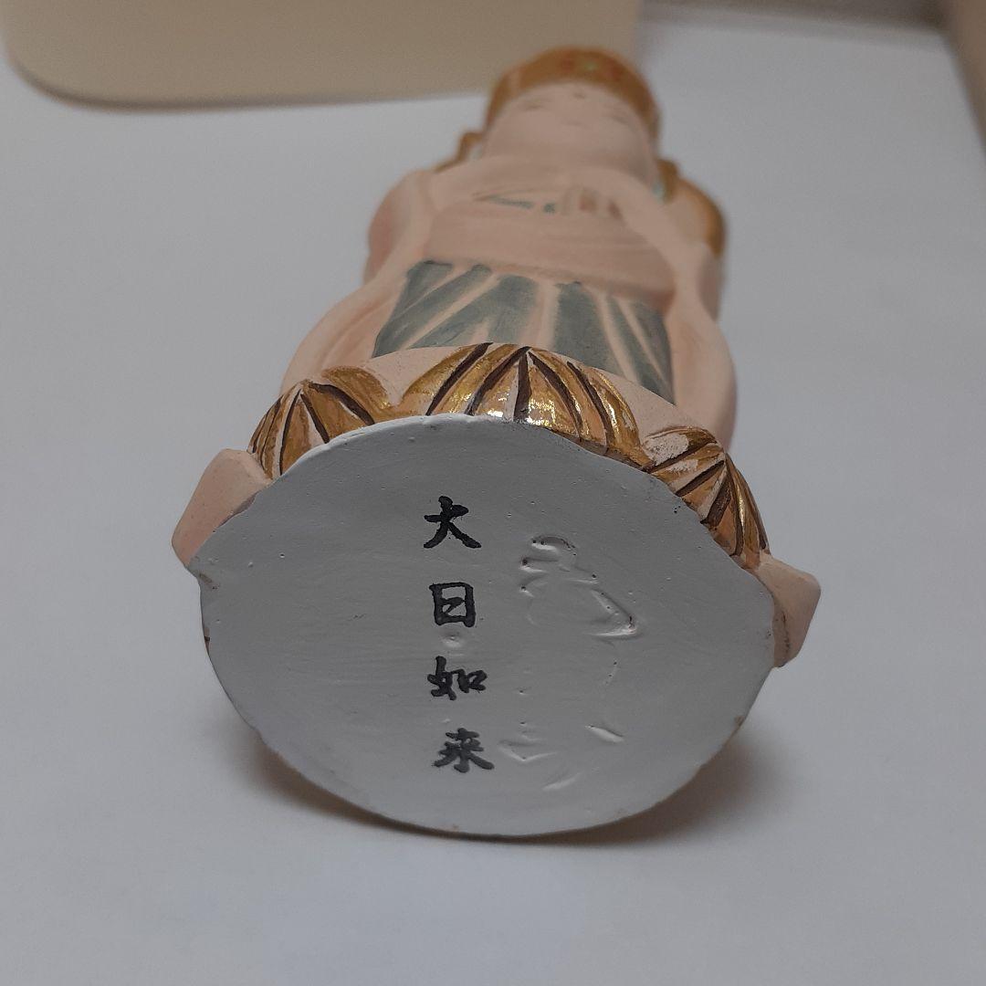 博多人形師　二代　戸畑茂四郎　大日如来　博多人形