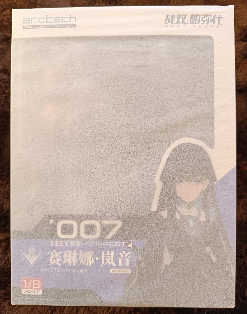 ARCTECH可動シリーズ パニシング：グレイレイヴン セレーナ・嵐音 APEX