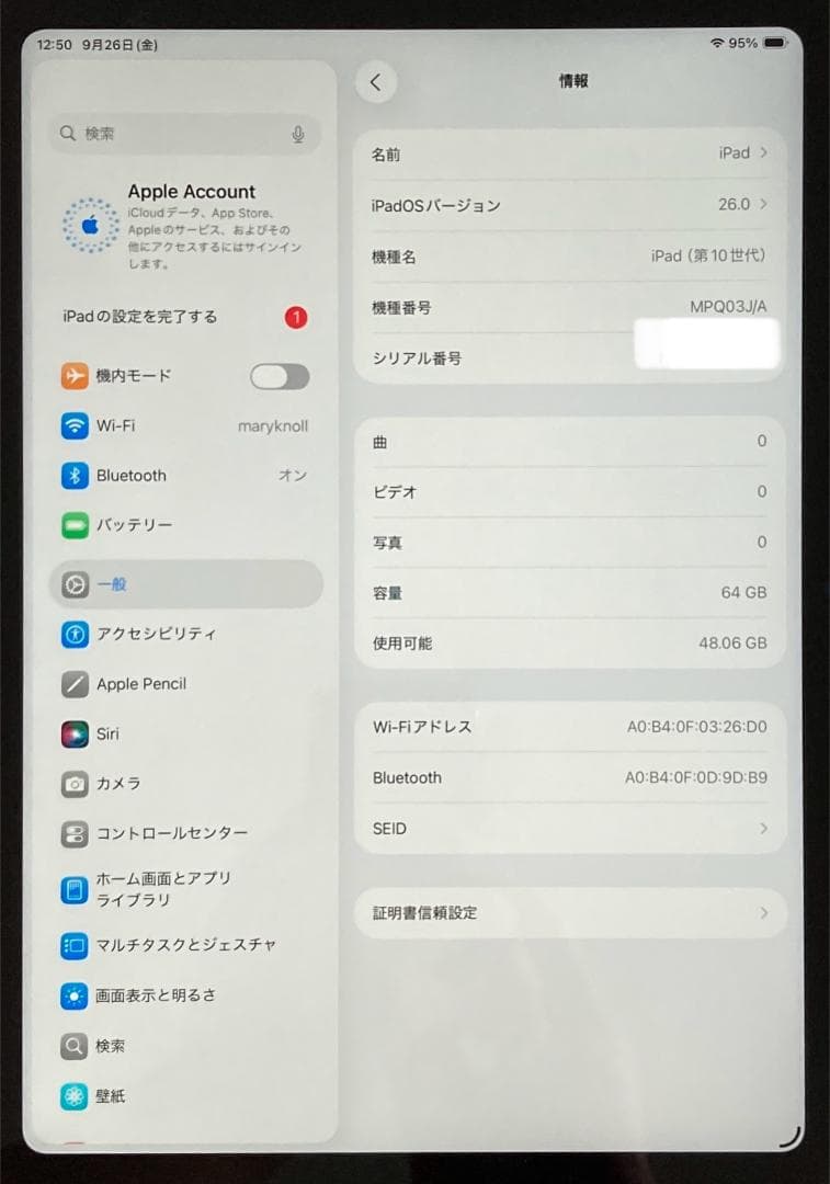 【準未使用iPad＋新品ペン】10世代 Wi-Fi 64GB USB-Cペン③