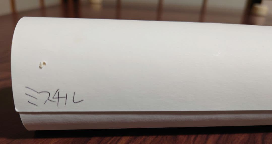 Mr.Children　IT'S A WONDERFUL WORLD　ポスター