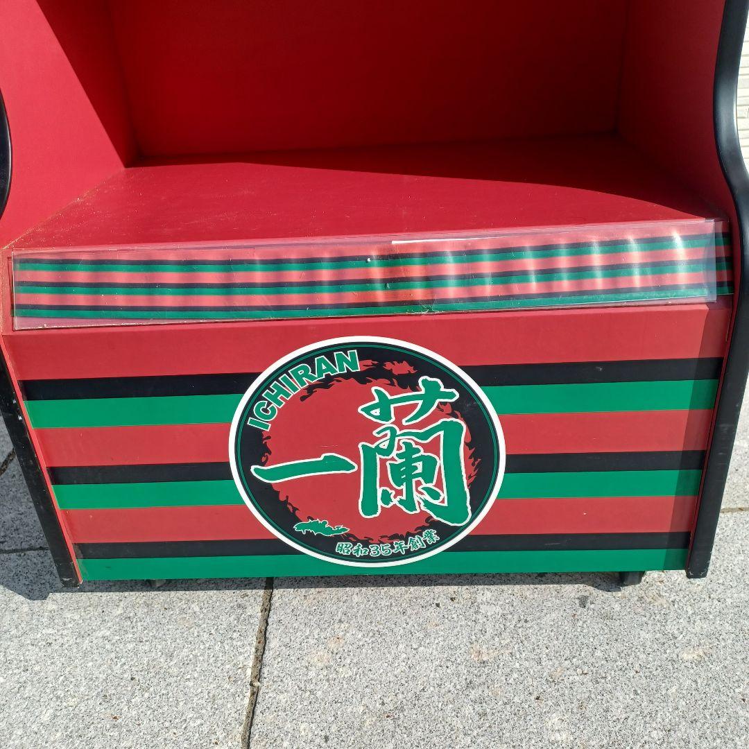 【非売品】一蘭 ラーメン カウンターBOX