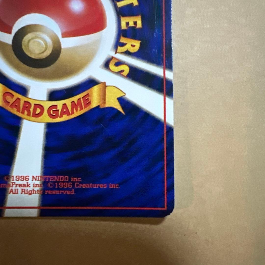 ポケモンカード 旧裏 ミュウ