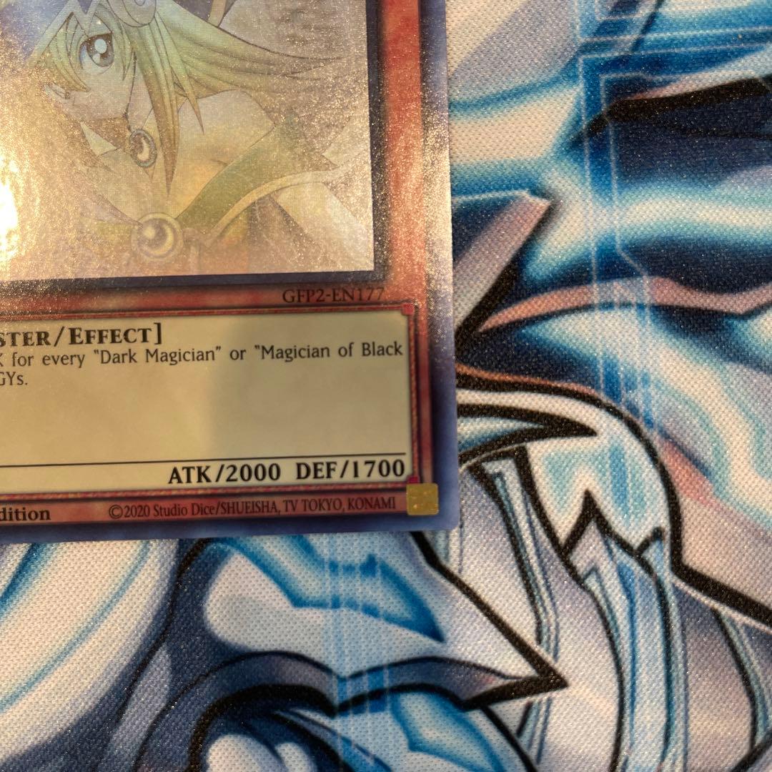 ブラックマジシャンガール　ゴーストホロ