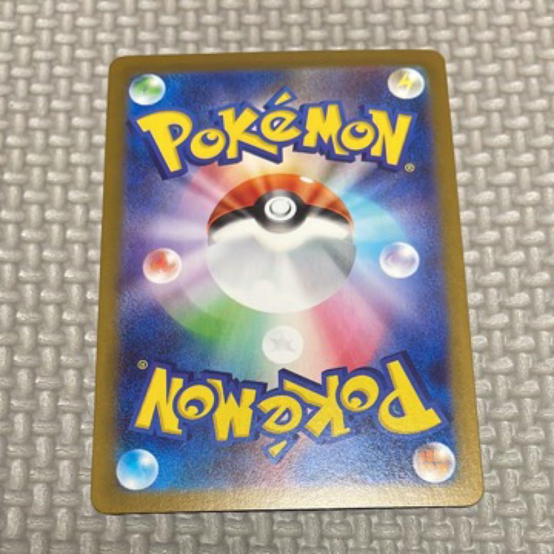 リーリエの決心　SR メガブレイブ　ポケモンカード