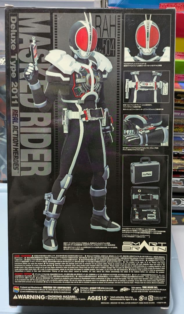 RAH 仮面ライダーファイズアクセルフォーム