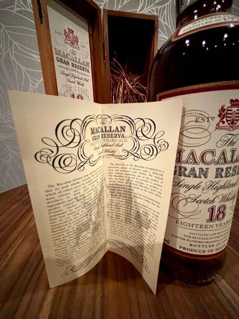 ★ 超稀少古酒 『マッカラン グランレゼルバ [1979] 18年 』