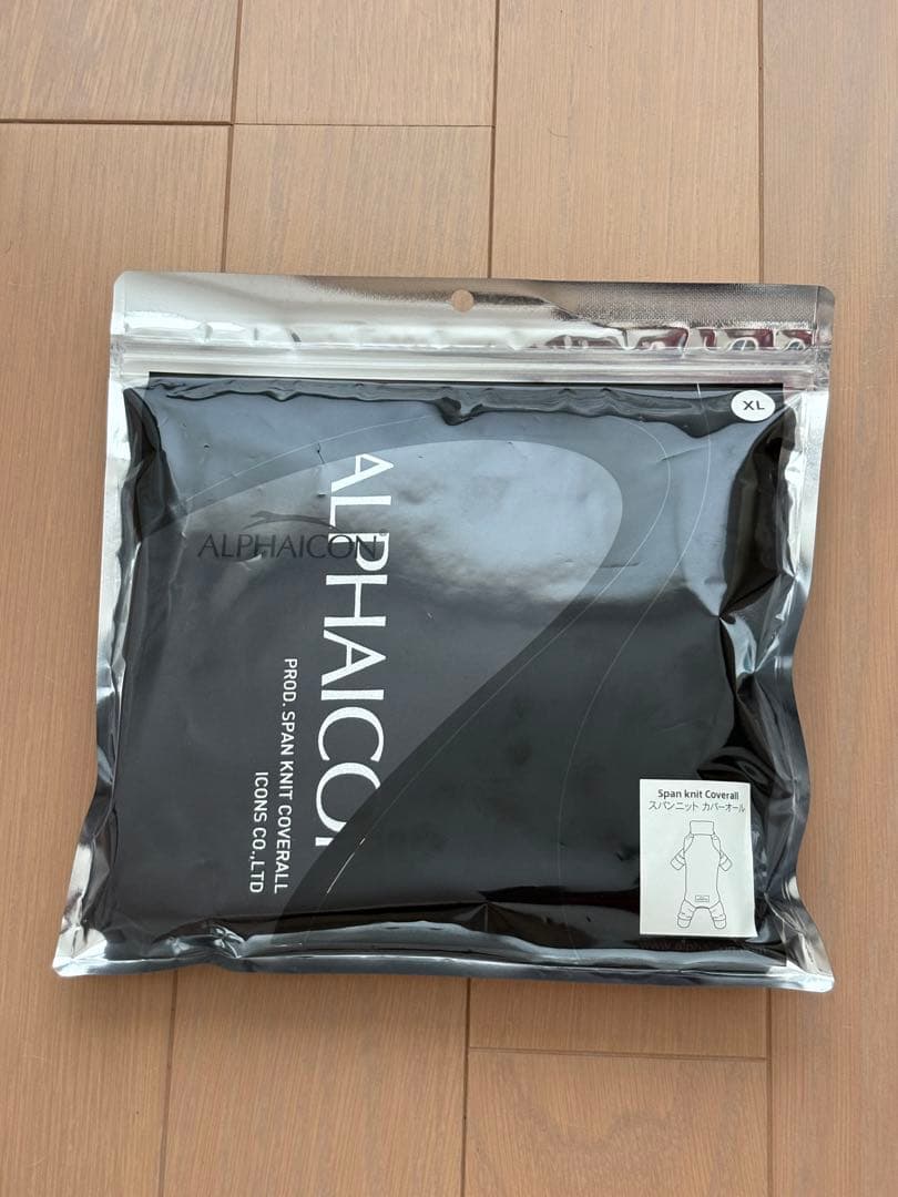 alphaicon スパンニットカバーオール（XL）アルファアイコン
