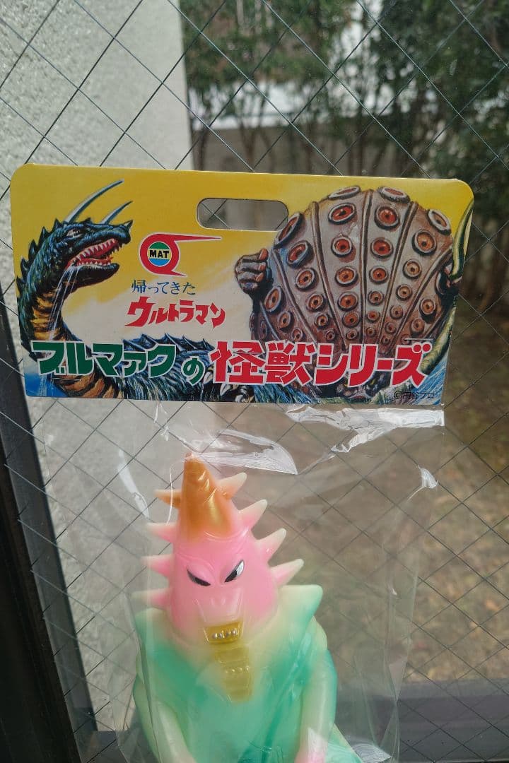 大ブルマァク展限定カラー ササヒラー（蓄光）新品未開封 M1号 マルサン