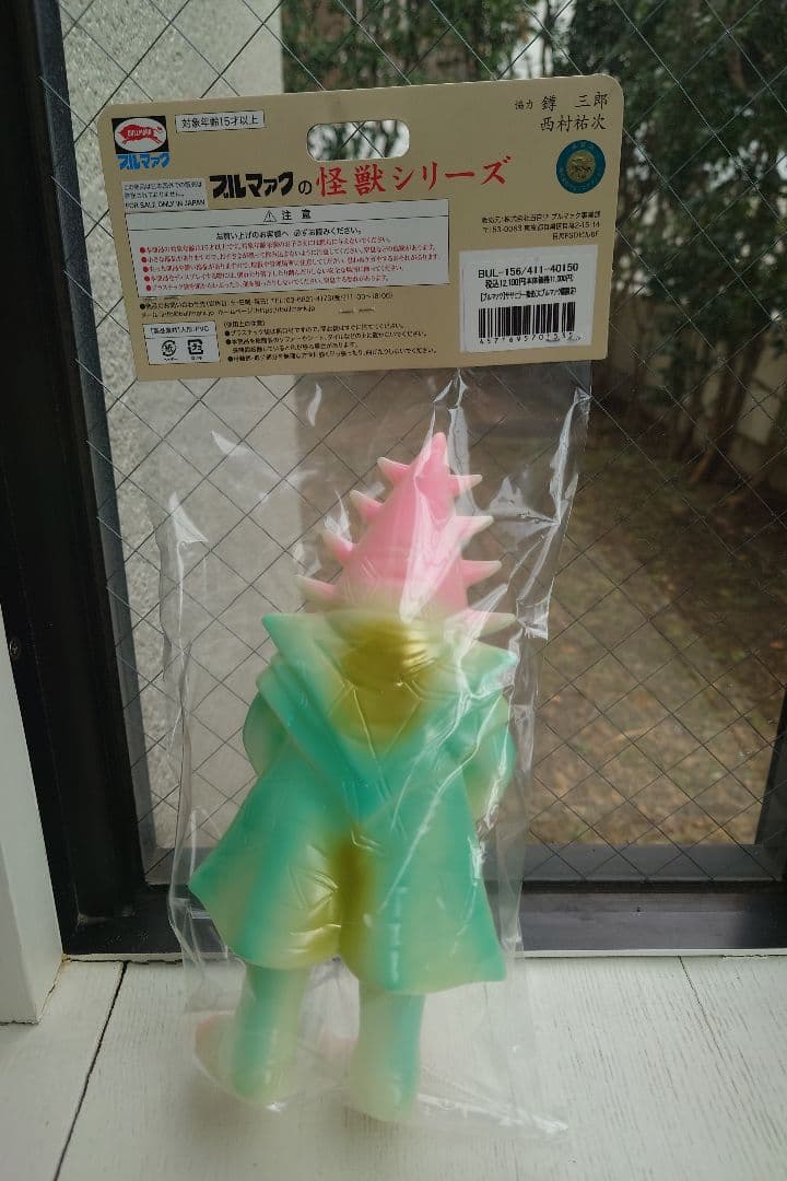 大ブルマァク展限定カラー ササヒラー（蓄光）新品未開封 M1号 マルサン