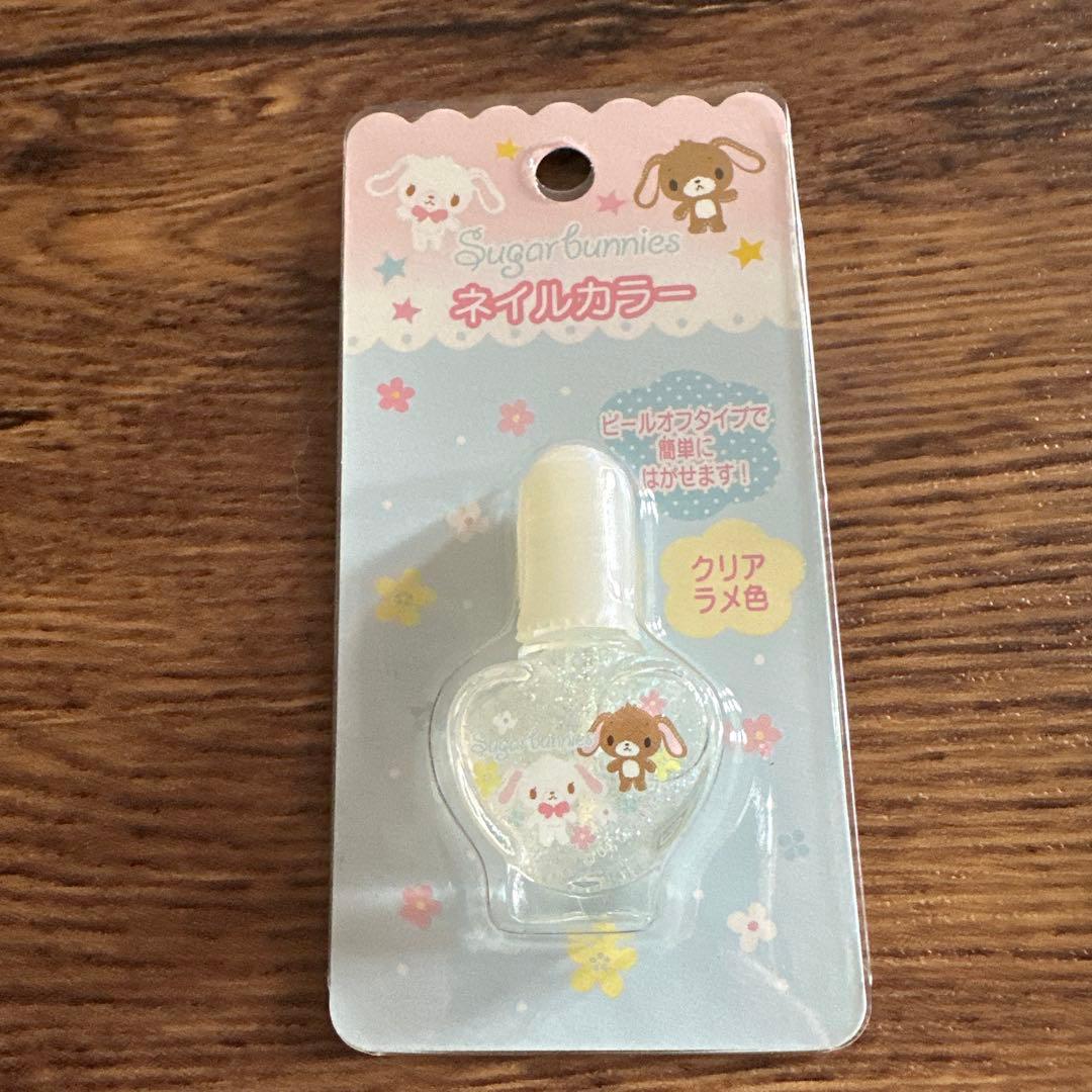 【マニア必見！早い者勝ち】サンリオ　シュガーバニーズ　ネイルカラー&リップ4個