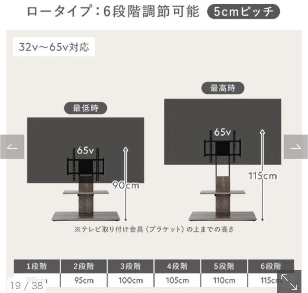 【新品•未開封】 RASIK テレビスタンド 『Fliyga フリーガ』