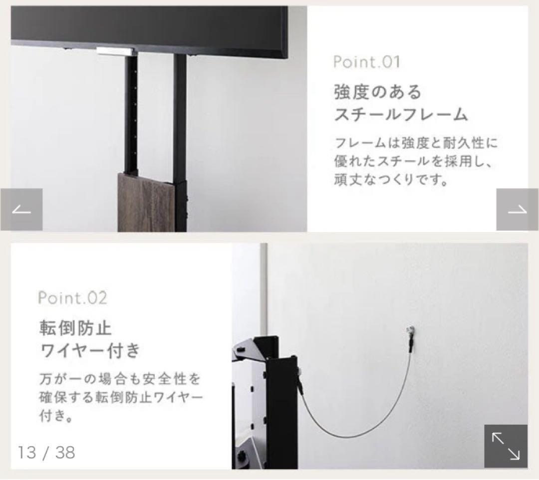 【新品•未開封】 RASIK テレビスタンド 『Fliyga フリーガ』